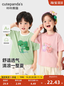 Summer Casual Short Sleeve T-Shirt Baby Clothes for Boys And Girls Childrens Half Sleeve Top New Arrival Infant Clothing