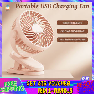 【Malaysia Spot Sale】Portable Fan Kipas Kecil Mini Air Cooler Mini Fan 360 Degree Rotation Quiet Mini Usb Rechargeable Clip Table Fan