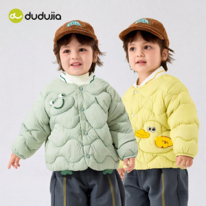 DUDUJIA | Áo Khoác Lông Ngỗng Chống Bẩn Siêu Nhẹ Cho Bé Trai