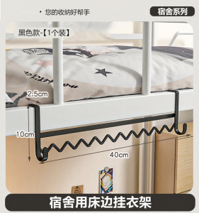 College Dormitory Essential Product Load Bearing Clothes Drying Rack Creative Gift Box Student Residence Essential Supplies
