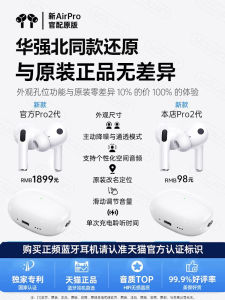 Wireless Bluetooth Earphones Noise Reduction Flagship New 2025 Huaqiang North Earphones Compatible with iPhone Apple