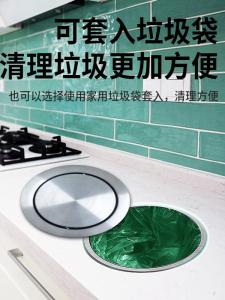 In-Sink round Stainless Steel Garbage Can with Shake Lid for Home Hotel Bathroom Commercial Use Customizable Household Cleaning Tool