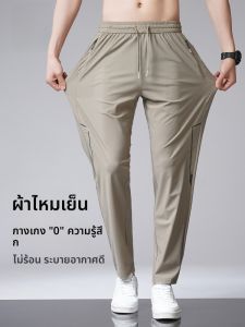ROMON | กางเกงลำลองชายฤดูร้อน ผ้าไหมน้ำแข็งบางหลวมตรง แห้งเร็ว กางเกงกีฬา ยืดหยุ่น กางเกงขายาวสีกรมท่า ทรงหลวม ทรงหลวม
