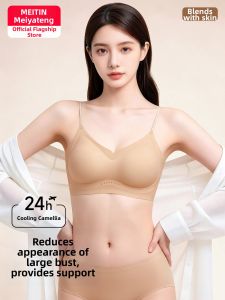 MEATIN | Invisible Seamless Slimming Back Beauty Bra