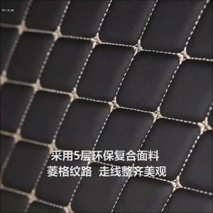 แผ่นรองท้ายรถ CHANGAN DEEPAL E07 การปรับเปลี่ยนภายในพิเศษ แผ่นรองท้ายรถด้านสูง