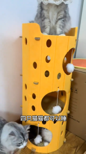 【COD】Felt Cat House Multi Storey Pet Condo Durable Felt Cat Tree Tunnel Semi Enclosed Kitty Nest Removable Cat Bed Indoor Cat Furniture Climbing Frame Cat Playhouse 2025 Hot Trending