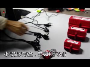 Plug Lock Box Household Engineering Socket Lock Industrial Plug Lock For Safety Electrical