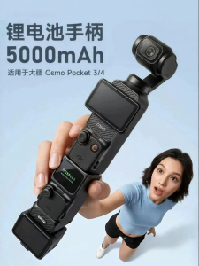 AMBITFUL | Sạc Nhanh Đạt Chuẩn Hàng Không cho Pocket3/4 Được Chứng Nhận 3C