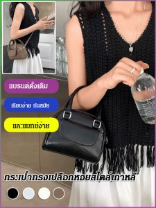 กระเป๋าสุภาพสตรี ฤดูใบไม้ผลิฤดูร้อนสุภาพสตรีมือถือน่ารักเปลือกกระเป๋าสี่เหลี่ยมเล็กกระเป๋าไหล่ ผู้สื่อสาร กระเป๋าขนาดเล็กที่สวยหรูย้อนยุคเปลือกกร