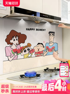 New Year Cartoon Kitchen Wall Stickers Oil Proof Fireproof High Temperature Resistant Decorative Decals Covering Ugly Spots