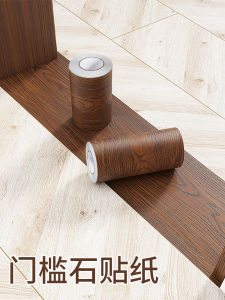 Miếng Dán Đá Ngang Cửa Tự Dính Chống Thấm Nước Chống Mài Mòn Họa Tiết Gỗ Trang Trí Miếng Dán Sàn Nhà Trung Tính