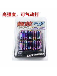 Bộ Ốc Vít Cỡ Lớn Độ Cứng Cao Cho Xe Hơi ARB No.1 SR48 Bộ Ốc Vít Lỗ Thông Dài Cho Bánh Xe Lắp Ráp Và Sửa Đổi