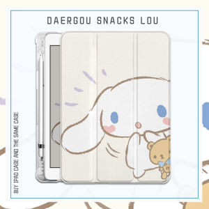 Silicone Protective Case for   Mini 4 5 6 And 2021 Models Tri-Fold with Pen Holder Sleep Function Cute Dog Design