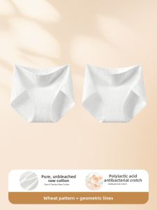 DREAM TIME | Maternity Pants Pregnant Specific Butt-lifting High-cut