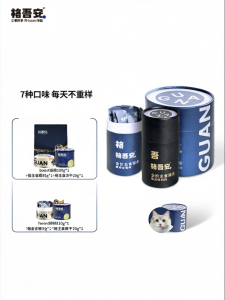 GEWUAN | Nutritional Portable Hydrating Cat Wet Food