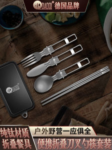 Bộ Đồ Ăn Titan Ngoài Trời Bộ Đũa Muỗng Gấp Gọn Tiện Mang Theo Đồ Ăn Dã Ngoại Cắm Trại Shiqi