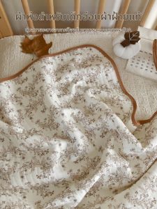 ANYOUBI | Khăn Bọc Em Bé Chất Cotton Sơ Cấp A