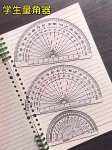 XINZUO | Transparent Protractor Ruler for Learning Measurement