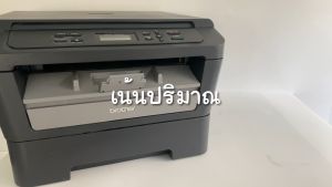 ตลับหมึกราคาถูก คุณภาพดี FIN Toner ตลับหมึก Brother TN 2260 / TN 2280 สำหรับเครื่องปริ้น Brother Fax 2840  FAX-2950 ใช้งานได้จริง ออกใบกำกับภาษีได้