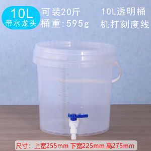 Thùng Đựng Nước Ngoài Trời Bằng Nhựa Dày Cấp Thực Phẩm Có Nắp Và Thước Đo Có Vòi Nước Dung Tích Lớn Thùng Đựng Nước Di Động Chống Rơi
