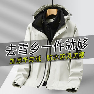 Thickened Fleece Winter Outdoor Skiing Jacket Mens Womens Waterproof Windproof Three-in-One Coat Breathable Urban Outdoor