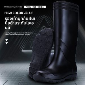 JIFANPAUL | Mens Anti-slip Durable Waterproof Rain Boots