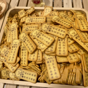 Natural Butter Poetry Cookies