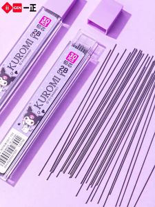 ORIGINAL IIGEN Sanrio Kuromi 2B Automatic Lead 0.5MM Mechanical Pencil Replacement Refill Student Kids