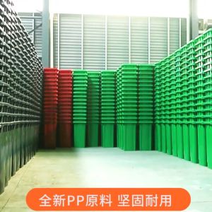 trash bin large outdoor park street property wheeled trash can with cover garbage can garbage bin container 100/120/240L big