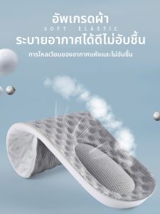 FUYOU | พื้นรองเท้ายางลาเท็กซ์หนา ดูดซับแรงกระแทก ยืดหยุ่นสูง