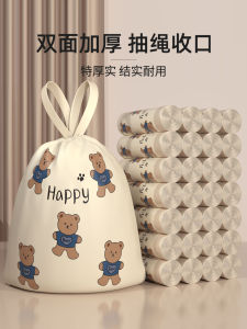 ถุงขยะขนาดใหญ่ หนา ถือได้ สำหรับใช้ในครัว ถุงทำความสะอาดพิเศษ ถุงขยะขนาดใหญ่ 60x70 เครื่องมือทำความสะอาดในบ้าน