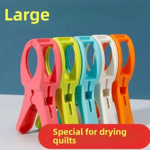 Large Clothes Drying Clamp Strong Windproof Home Anti-slip Outdoor Quilt Holder Heavy Duty Plastic Storage Organizer Clamp