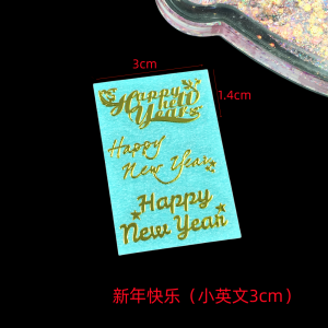 Nhãn Dán Kim Loại Chữ Cái Tiếng Anh Và Tiếng Trung Quốc Gắn Vào Mặt Phẳng Hình Móng Vuốt Mèo Chất Liệu Thẻ Treo Chúc Mừng Năm Mới