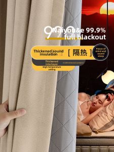 Nature Wind Sunshine | Soundproof Thermal Blackout Windproof Curtains