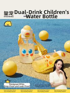 GNAUHBABY | Cute Childrens Water Bottle PPSU Material