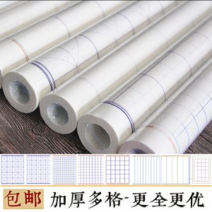 MI Grid Checkered Exam Calligraphy Paper Small Regular Script Copy Scripture Thickened Writing Brush Xuan Paper Multiple Calligraphy Practice Refined 6 M Long Roll