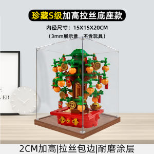 Caja Trưng Bày Acrylic Trong Suốt Cao Cho Lego 40648 Cây Tiền Rơi Caja Đựng Đồ Trang Trí Cho Năm Mới
