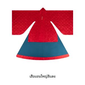 ชุดแต่งงานสไตล์ฮันฟูสำหรับผู้หญิง เครื่องประดับมงกุฎและผ้าชีฟองหนา เสื้อผ้าแบบโบราณของจีนแผ่นดินใหญ่ ผ้าฝ้ายโพลีเอสเตอร์ 100%