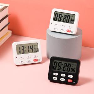 Multi-functional Kitchen Timer Learning Reminder Stopwatch Countdown Alarm Clock with Magnet
