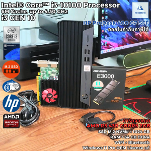 คอมพิวเตอร์ [การ์จอแยก 2 GB] HP ProDesk 400G7 SFF Core i3-10100[GEN10] Max 4.30GHz SSD M.2 NVme / WiFi Blutooth / Windows 11 Pro แท้ [USED]