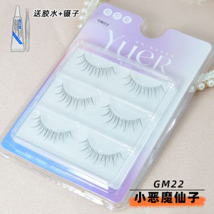 Natural Looking Fairy Style Fake Eyelashes GM22 Whole Piece Transparent Stem Womens Cosmetic Tool from Mainland China