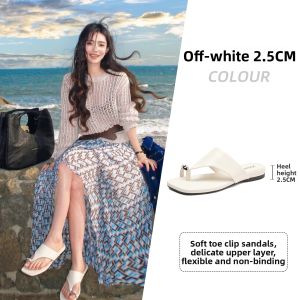 Josiny | French Flip Flops