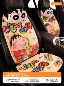 CapitAuto | Breathable Summer Car Seat Cushion