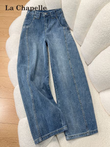 La Chapelle | Quần Jeans Vintage Aged thoải mái rộng ống thẳng