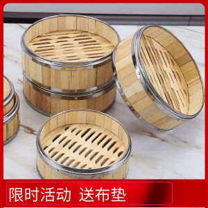 Bộ Nồi Hấp Bằng Thép Không Gỉ Hình Tròn Dùng Cho Nhà Hàng Đồ Ăn Sáng Kiểu Trung Quốc Nồi Hấp Bánh Bao Nhỏ Bằng Tre