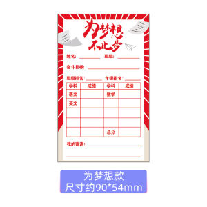 Classroom Motivation Wall Stickers Self-Adhesive Study Goal Stickers High School Exam Encouragement Grade Three Exam Incentive