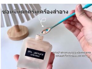 ซ้อนมินิตักครีมเครื่องสำอาง ที่คว้านครีม/ร้องพื้น/เซรั่มที่อยู่ก้นขวด ไม้พายซิลิโคล ซ้อนอเนกประสงค์