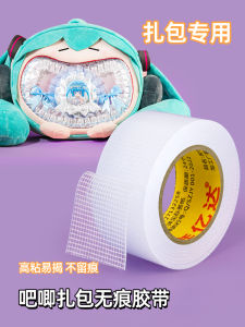 ชุดวัสดุ DIY แผ่นอะคริลิกใสแบบไร้รอยต่อ แผ่นซับสำหรับบาร์บีคิว เคสป้องกัน จี้ตกแต่ง จุดที่มีเทปกาว แบรนด์ Binyida