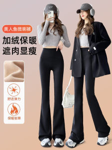 High Waist Fleece Lined Flared Yoga Pants for Taller Women Autumn Winter Black Drapey Extended Shark Fin Leggings Elastic