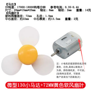 Weld-Free Miniature 130 Motor Kit Four-Wheel Drive Car Motor DC Medium Size 72mm Propeller Universal Application